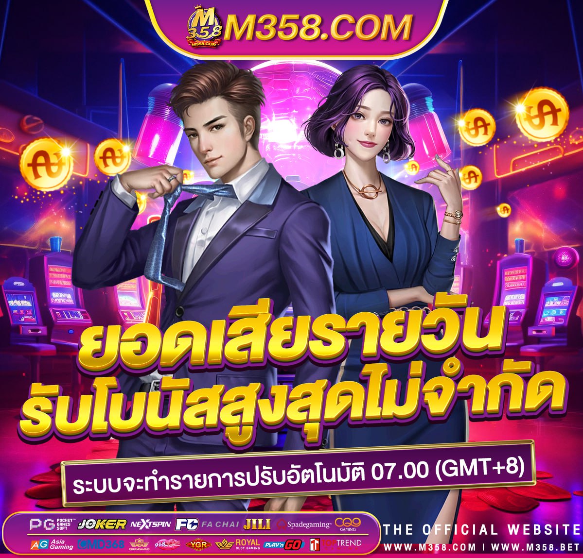 สล็อต pg ซื้อฟรีสปิน ทดลองเล่นสล็อต pg มาใหม่